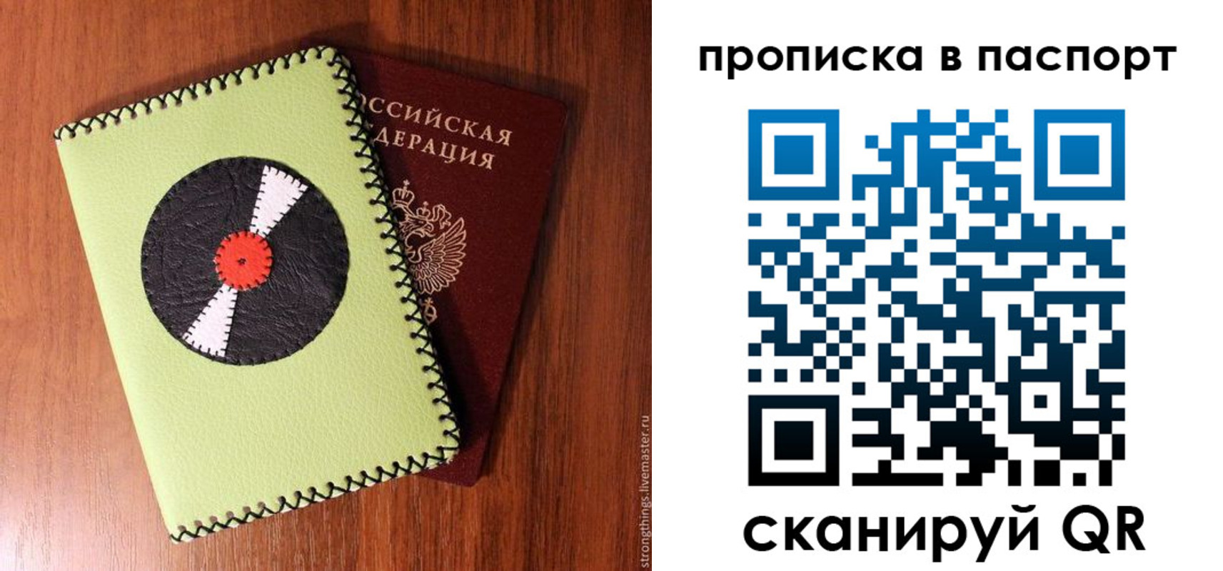 временная регистрация адрес в Новопавловске