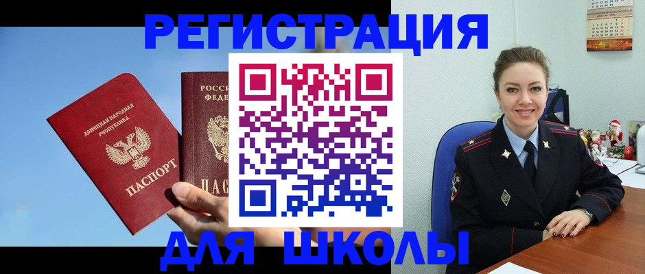 где прописаться в Новопавловске