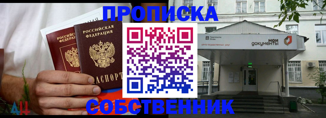 регистрация для дет. сада в Новопавловске